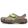 All Terrain Fisherman Sandals “Beige Green”