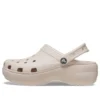 Beach Clouds Clogs “Beige”