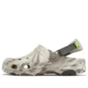 Classic All Terrain Marbled Clogs “Beige Brown”