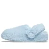 Classic Cozzzy Slipper “Blue Calcite”