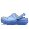 Classic Lined Clogs “Blue”