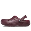 Classic Lined Clogs “Dark Cherry”