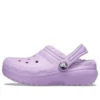 Classic Lined Clogs “Purple”
