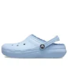 Classic Lined Clogs “Sky Blue”