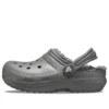 Classic Lined Clogs “Slate Grey Smoke”
