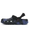 Post Malone x Duet Max Clog “Blue Camo”