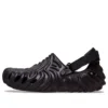 Salehe Bembury x Pollex Clog “Sasquatch”
