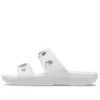 Soft Sole Cozy Outdoor Flat Heel Sports Slippers White